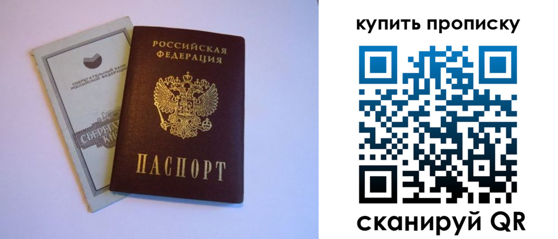 найти адрес прописки в Ханты-Мансийске